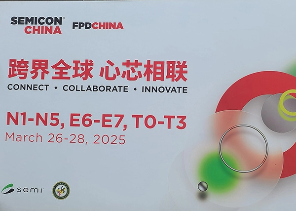 SEMICON China 2025圆满落幕|欣项科技邀您相约2026