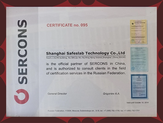 俄罗斯GOSTOTTC中国合作伙伴